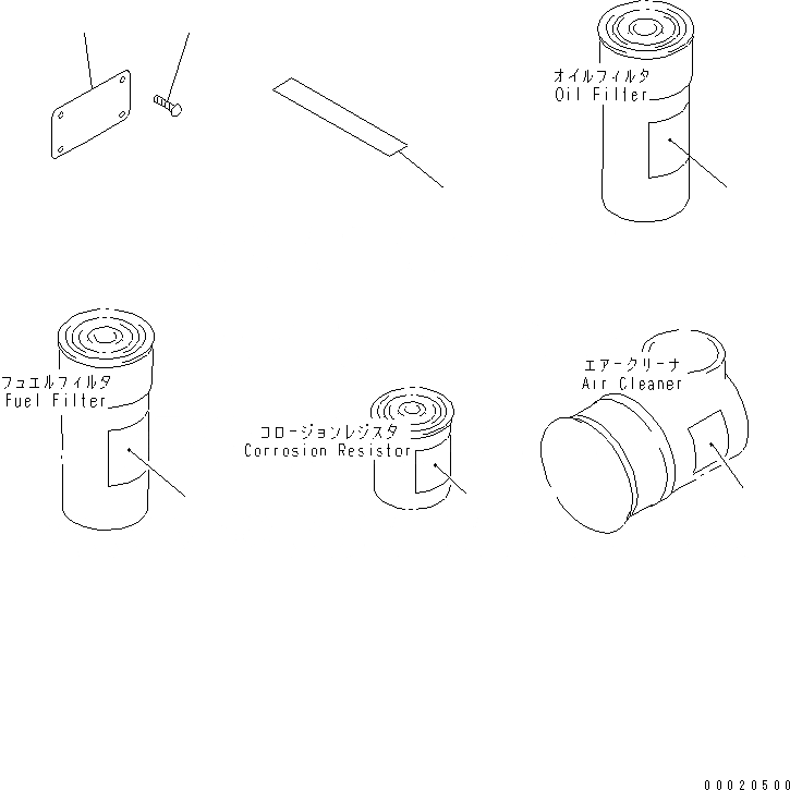 Схема запчастей Komatsu S6D140-1A-F - ТАБЛИЧКИ ПЛАСТИНА (ПОРТУГАЛ.-АНГЛ.)(№9-) ДВИГАТЕЛЬ