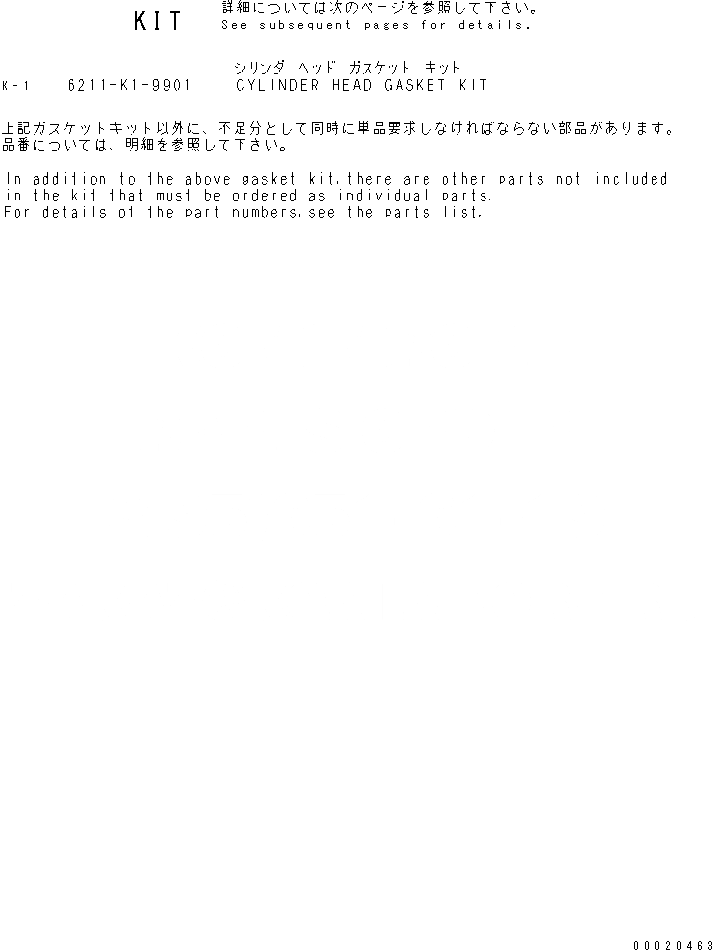 Схема запчастей Komatsu S6D140-1G-F - КОМПЛЕКТ ПРОКЛАДОК ГОЛОВКИ ЦИЛИНДРОВ(№9-) ДВИГАТЕЛЬ