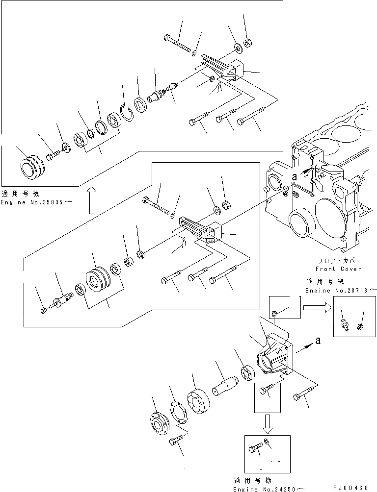 Схема запчастей Komatsu S6D140E-2A-6 - ПРИВОД ВЕНТИЛЯТОРА(№7-) ДВИГАТЕЛЬ