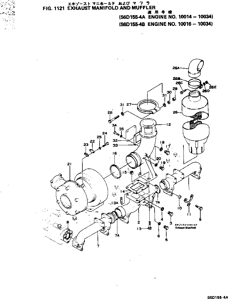 Схема запчастей Komatsu S6D155-4A - ВЫПУСКНОЙ КОЛЛЕКТОР И ГЛУШИТЕЛЬ(№-) ГОЛОВКА ЦИЛИНДРОВ