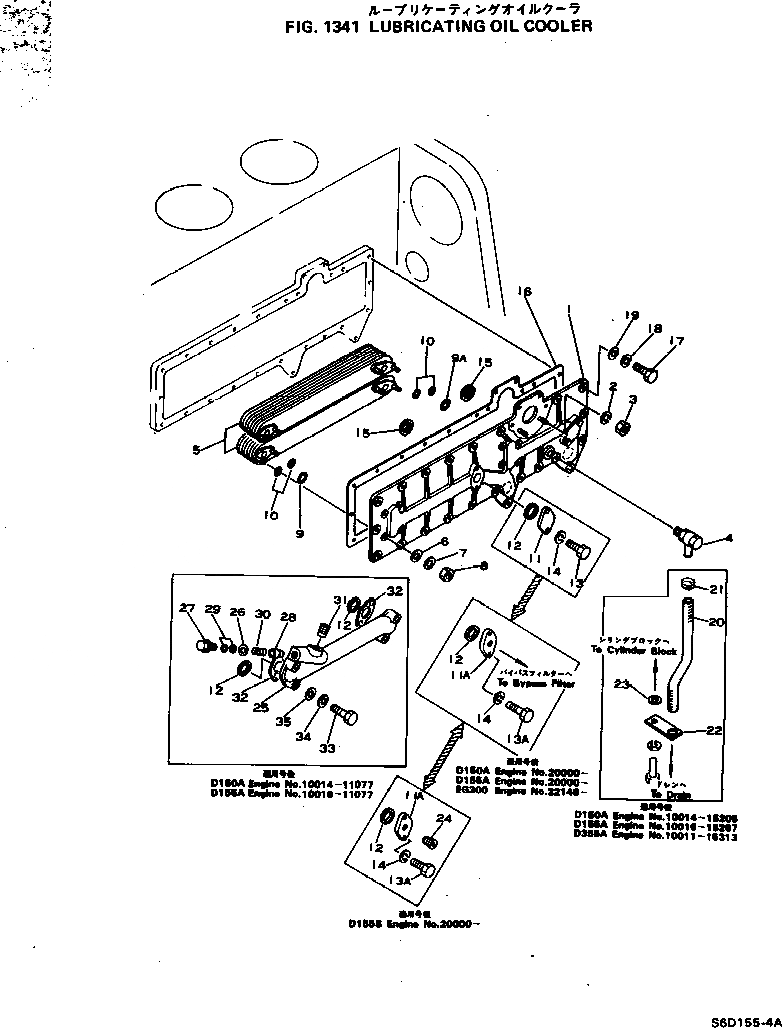 Схема запчастей Komatsu S6D155-4A - СИСТЕМА СМАЗКИ МАСЛООХЛАДИТЕЛЬ СИСТЕМА СМАЗКИ МАСЛ. СИСТЕМА