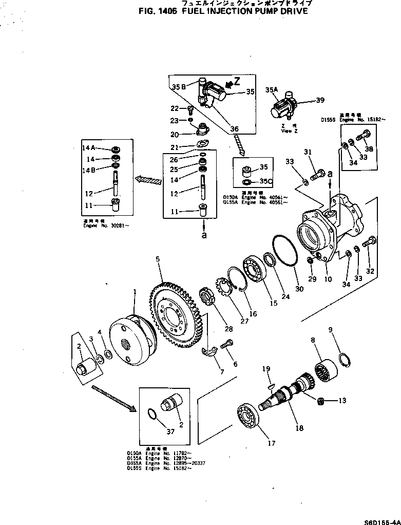 Схема запчастей Komatsu S6D155-4A - ПРИВОД ТОПЛ. НАСОСА ТОПЛИВН. СИСТЕМА