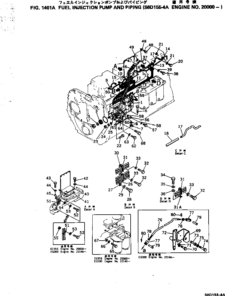 Схема запчастей Komatsu S6D155-4A - ТОПЛ. НАСОС И ТРУБЫ(№-) ТОПЛИВН. СИСТЕМА