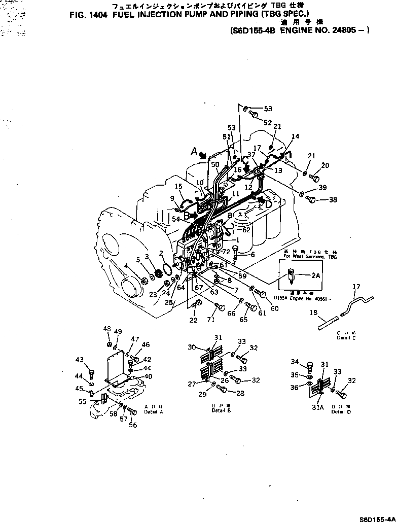 Схема запчастей Komatsu S6D155-4B - ТОПЛ. НАСОС И ТРУБЫ (СПЕЦ-Я TBG)(№8-) ТОПЛИВН. СИСТЕМА