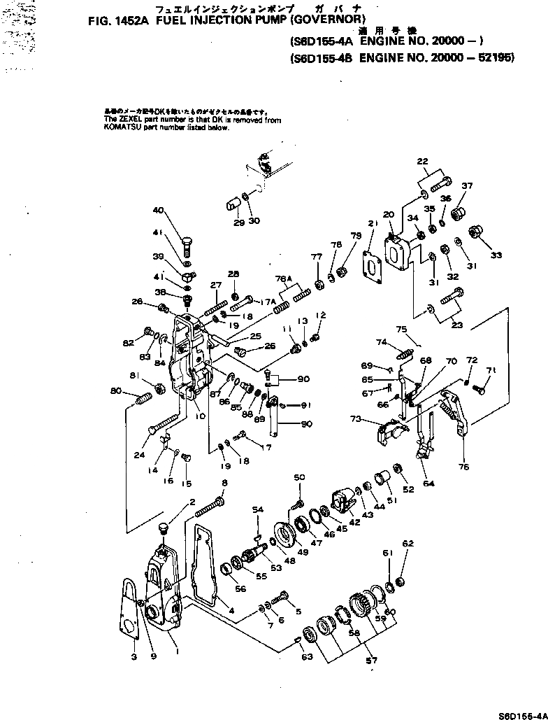 Схема запчастей Komatsu S6D155-4B - ТОПЛ. НАСОС (РЕГУЛЯТОР)(№-9) ТОПЛИВН. СИСТЕМА