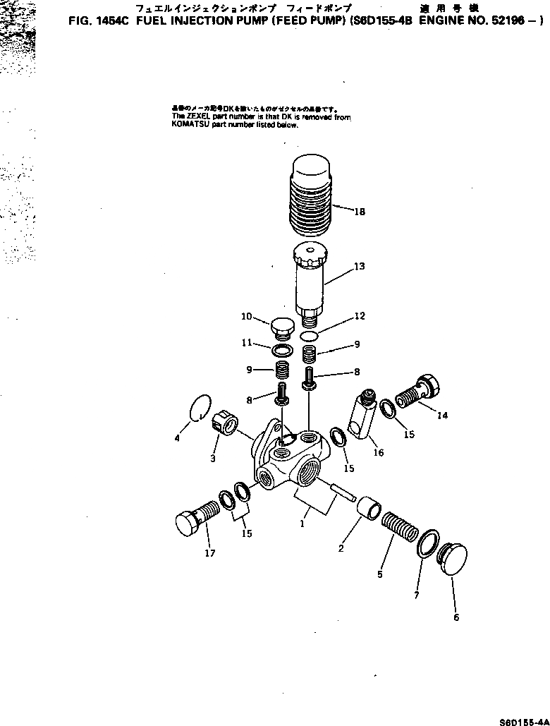 Схема запчастей Komatsu S6D155-4B - ТОПЛ. НАСОС (ПОДКАЧИВАЮЩ. НАСОС)(№9-) ТОПЛИВН. СИСТЕМА