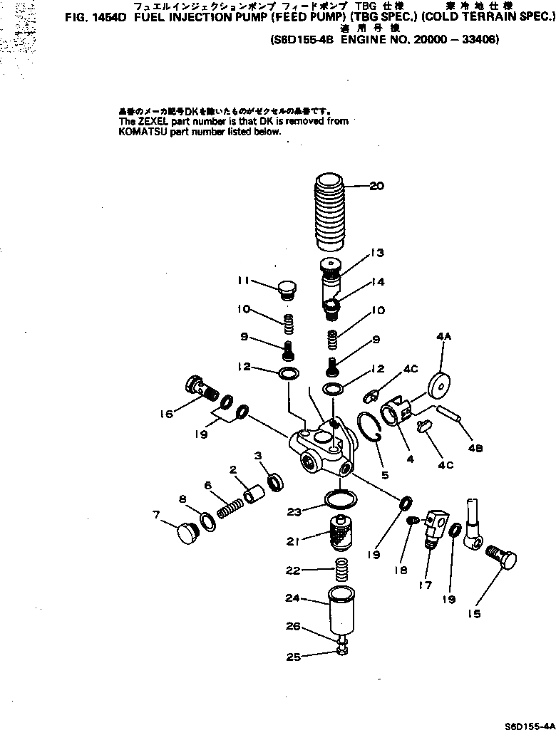 Схема запчастей Komatsu S6D155-4B - ТОПЛ. НАСОС (ПОДКАЧИВАЮЩ. НАСОС) (СПЕЦ-Я TBG) (МОРОЗОУСТОЙЧИВ. СПЕЦИФИКАЦИЯ.)(№-) ТОПЛИВН. СИСТЕМА