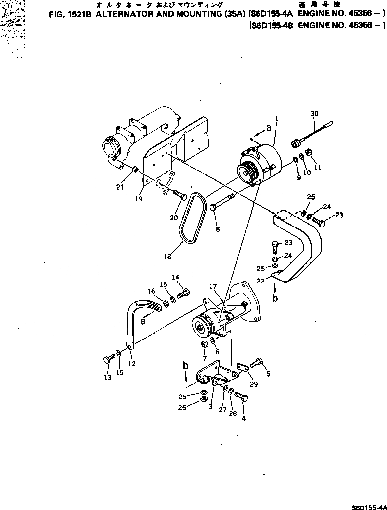 Схема запчастей Komatsu S6D155-4B - ГЕНЕРАТОР И КРЕПЛЕНИЕ (A)(№-) ОХЛАЖД-Е И ЭЛЕКТРИКАS