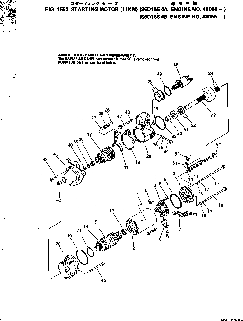 Схема запчастей Komatsu S6D155-4B - СТАРТЕР (KW)(№8-) ОХЛАЖД-Е И ЭЛЕКТРИКАS