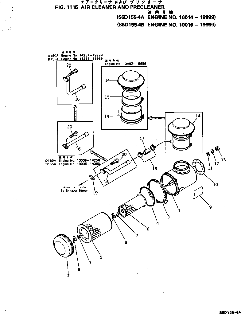 Схема запчастей Komatsu S6D155-4B - - -