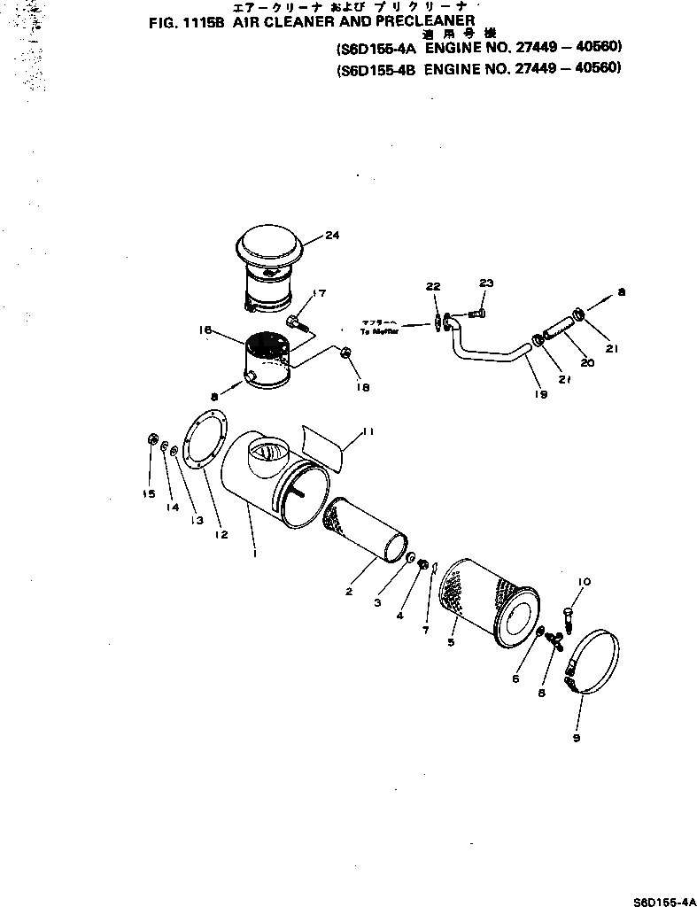 Схема запчастей Komatsu S6D155-4B - - -