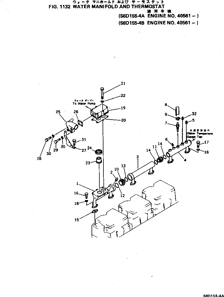 Схема запчастей Komatsu S6D155-4B - - -