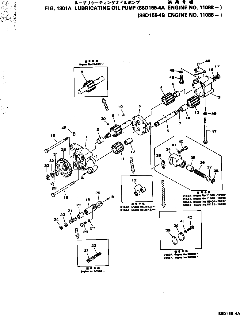 Схема запчастей Komatsu S6D155-4B - - -