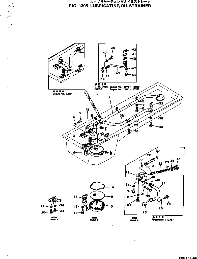 Схема запчастей Komatsu S6D155-4B - - -