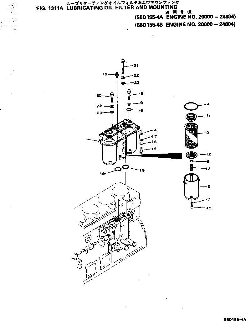 Схема запчастей Komatsu S6D155-4B - - -