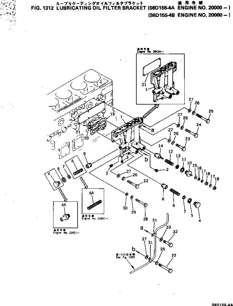 Схема запчастей Komatsu S6D155-4B - - -
