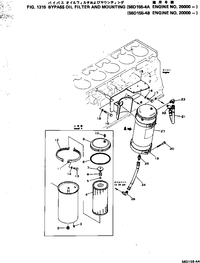 Схема запчастей Komatsu S6D155-4B - - -