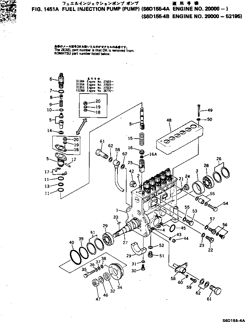 Схема запчастей Komatsu S6D155-4B - - -