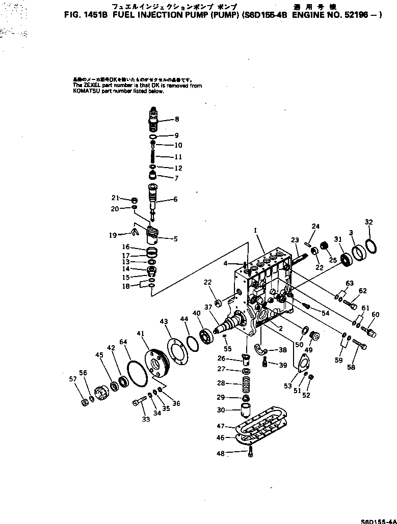 Схема запчастей Komatsu S6D155-4B - - -