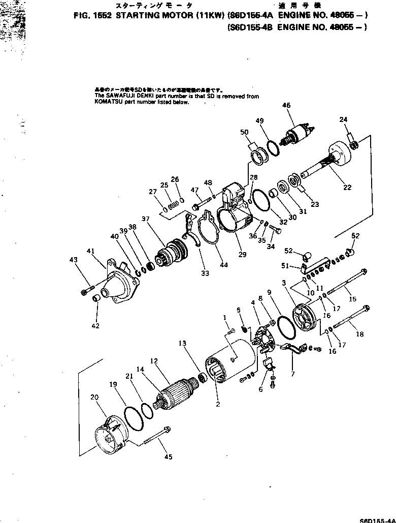 Схема запчастей Komatsu S6D155-4B - - -