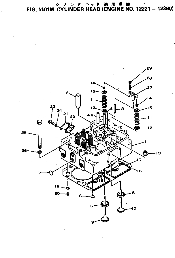 Схема запчастей Komatsu S6D155-4C - ГОЛОВКА ЦИЛИНДРОВ(№-8) ГОЛОВКА ЦИЛИНДРОВ