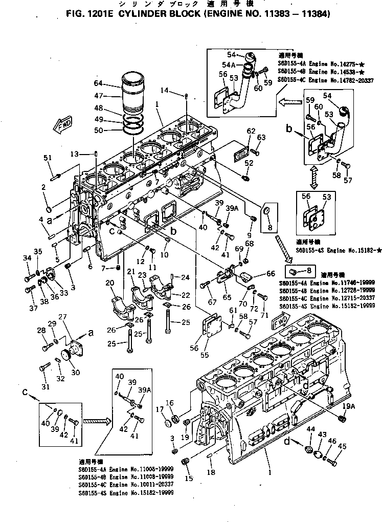 Схема запчастей Komatsu S6D155-4C - БЛОК ЦИЛИНДРОВ(№8-8) БЛОК ЦИЛИНДРОВ