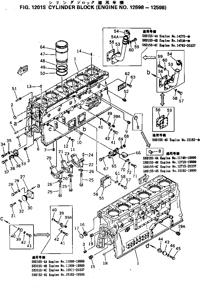 Схема запчастей Komatsu S6D155-4C - БЛОК ЦИЛИНДРОВ(№98-98) БЛОК ЦИЛИНДРОВ