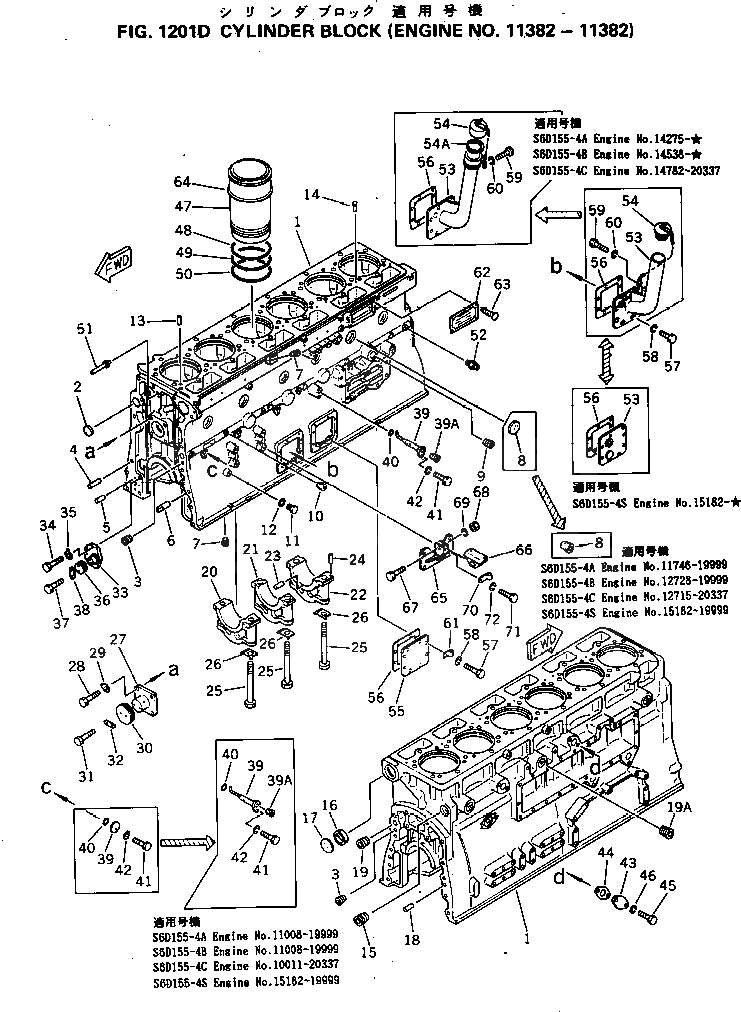 Схема запчастей Komatsu S6D155-4C - БЛОК ЦИЛИНДРОВ(№8-8) БЛОК ЦИЛИНДРОВ