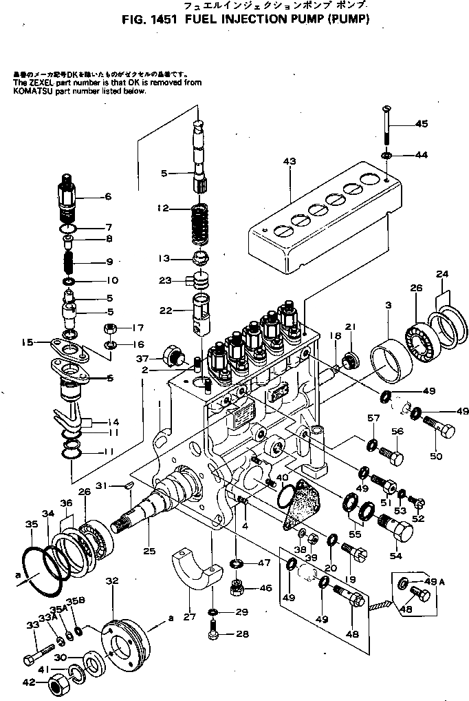 Схема запчастей Komatsu S6D155-4C - ТОПЛ. НАСОС (НАСОС) ТОПЛИВН. СИСТЕМА