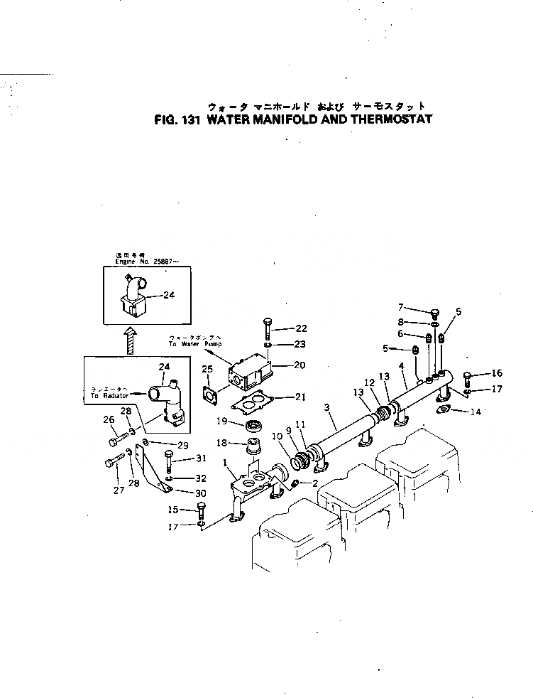 Схема запчастей Komatsu S6D155-4J - ВОДЯНОЙ КОЛЛЕКТОР И ТЕРМОСТАТ ГОЛОВКА ЦИЛИНДРОВ