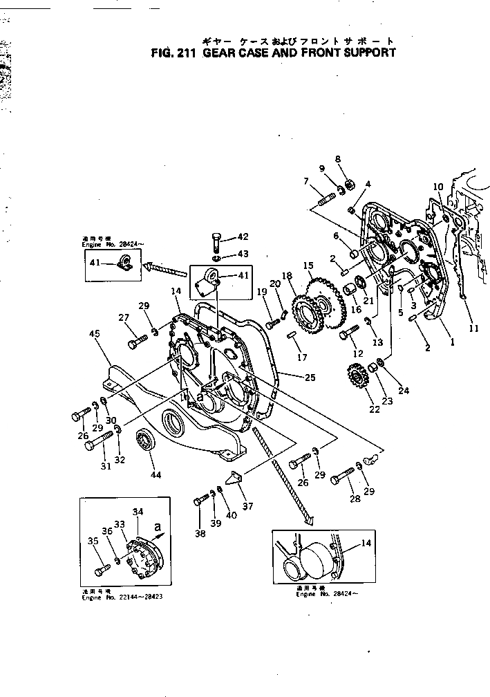 Схема запчастей Komatsu S6D155-4J - КОРПУС ШЕСТЕРЕНН. ПЕРЕДАЧИ И ПЕРЕДН. СУППОРТ БЛОК ЦИЛИНДРОВ