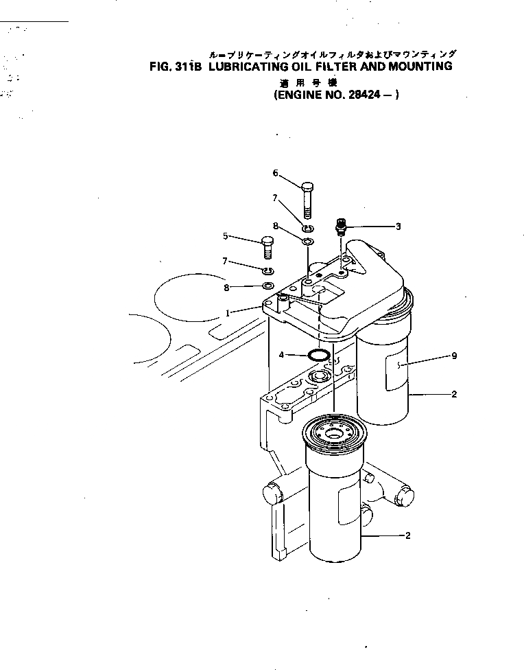 Схема запчастей Komatsu S6D155-4J - МАСЛ. ФИЛЬТР И КРЕПЛЕНИЕ(№8-) СИСТЕМА СМАЗКИ МАСЛ. СИСТЕМА