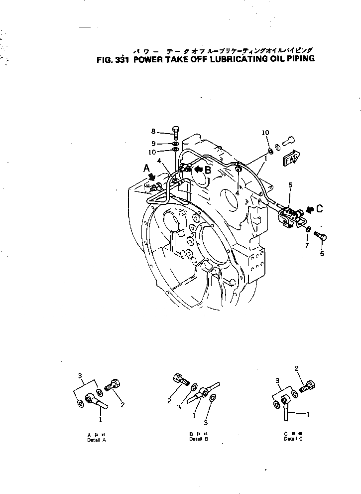Схема запчастей Komatsu S6D155-4J - МЕХ-М ОТБОРА МОЩНОСТИ СИСТЕМА СМАЗКИ МАСЛОПРОВОДЯЩАЯ ЛИНИЯ СИСТЕМА СМАЗКИ МАСЛ. СИСТЕМА