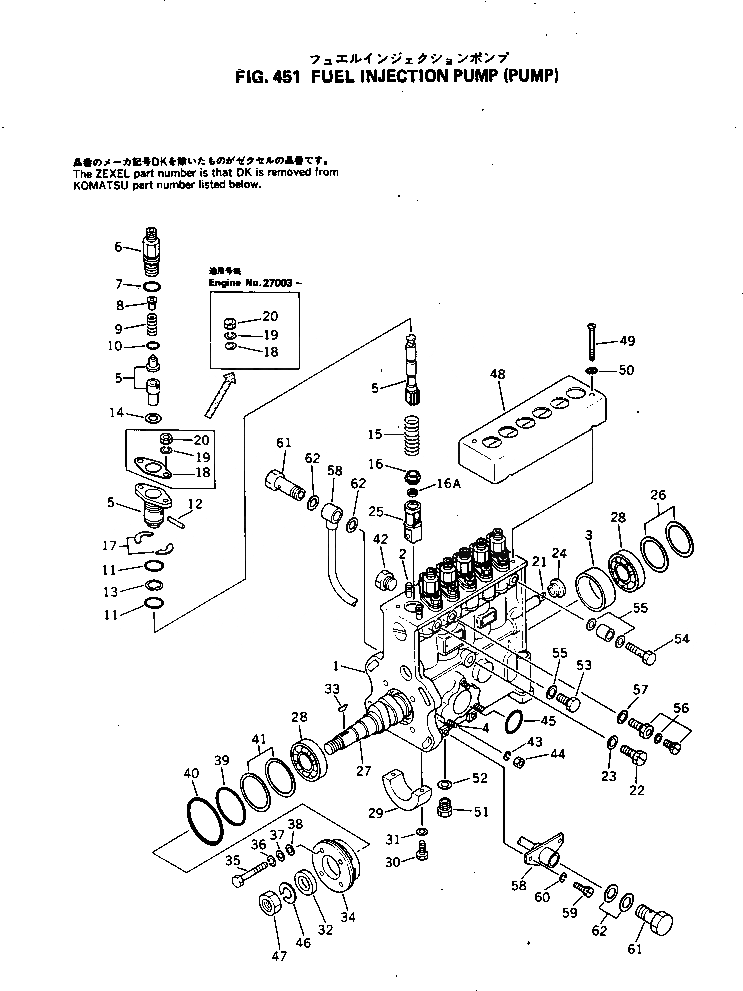 Схема запчастей Komatsu S6D155-4J - ТОПЛ. НАСОС (НАСОС) ТОПЛИВН. СИСТЕМА