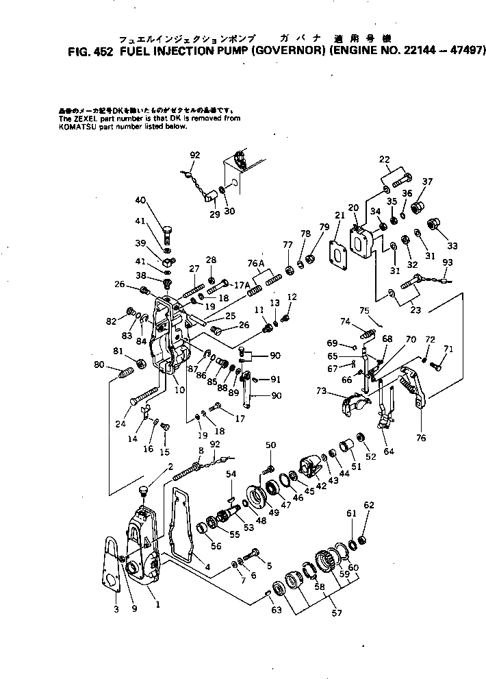 Схема запчастей Komatsu S6D155-4J - ТОПЛ. НАСОС (РЕГУЛЯТОР)(№-797) ТОПЛИВН. СИСТЕМА