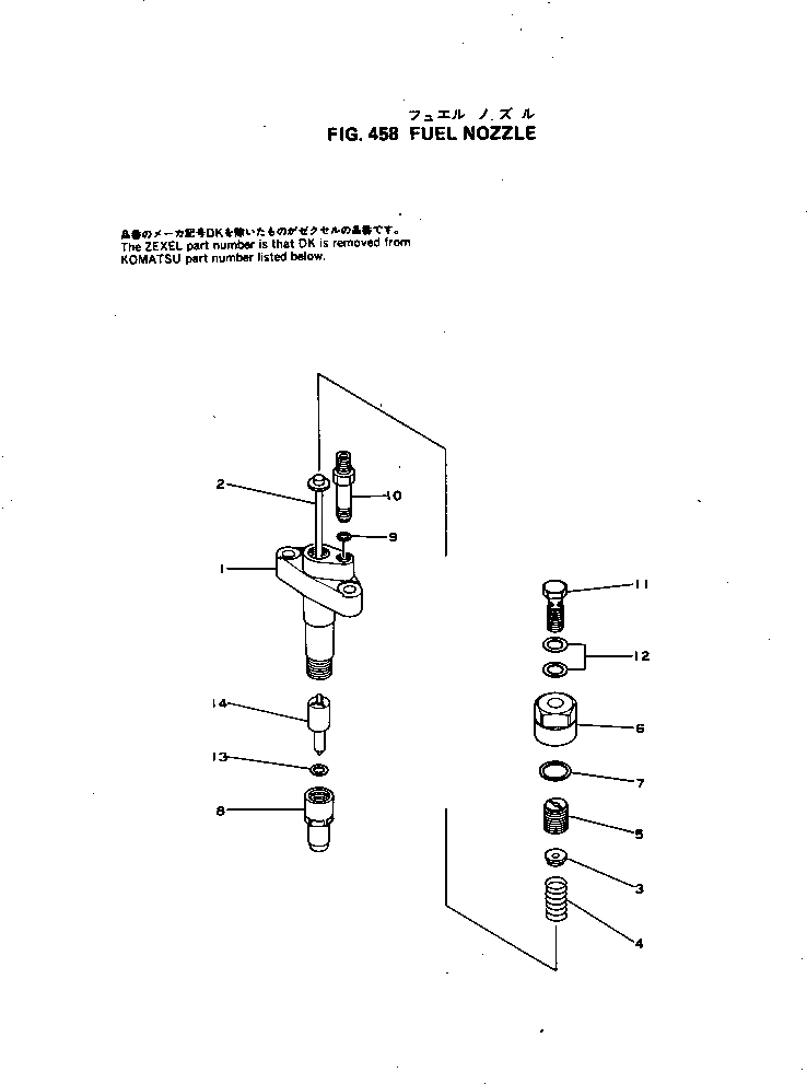 Схема запчастей Komatsu S6D155-4J - ТОПЛИВН. ФОРСУНКА ТОПЛИВН. СИСТЕМА