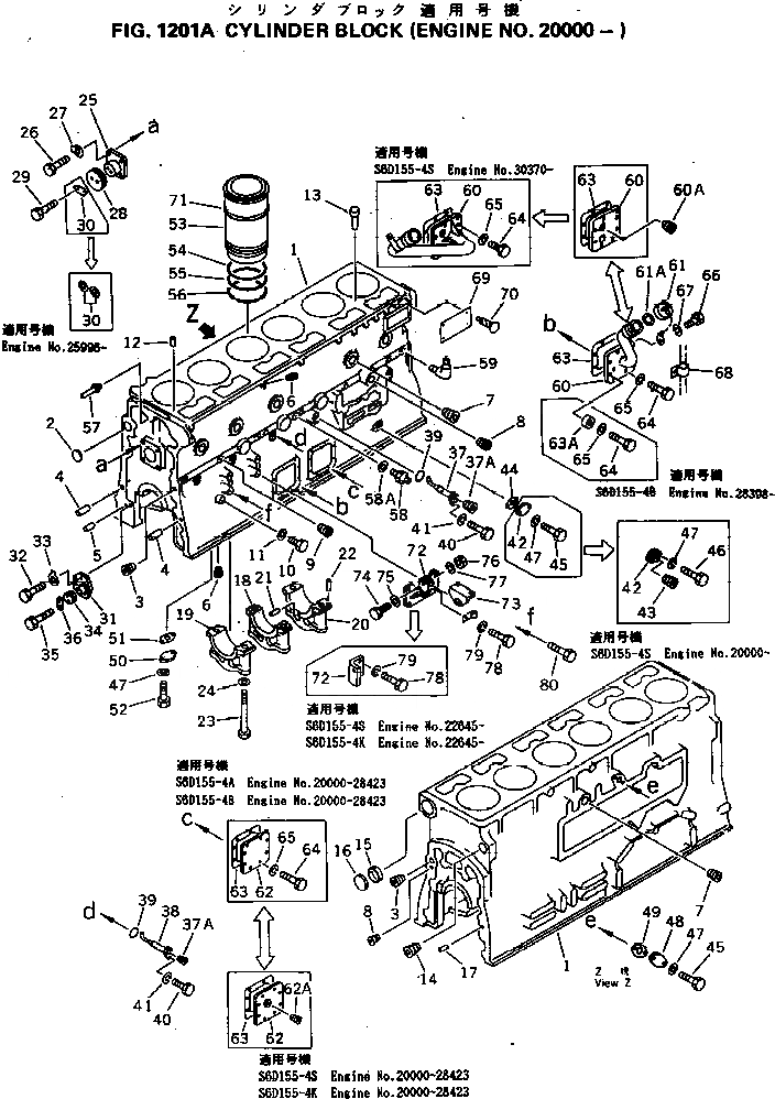 Схема запчастей Komatsu S6D155-4E - БЛОК ЦИЛИНДРОВ(№-) БЛОК ЦИЛИНДРОВ