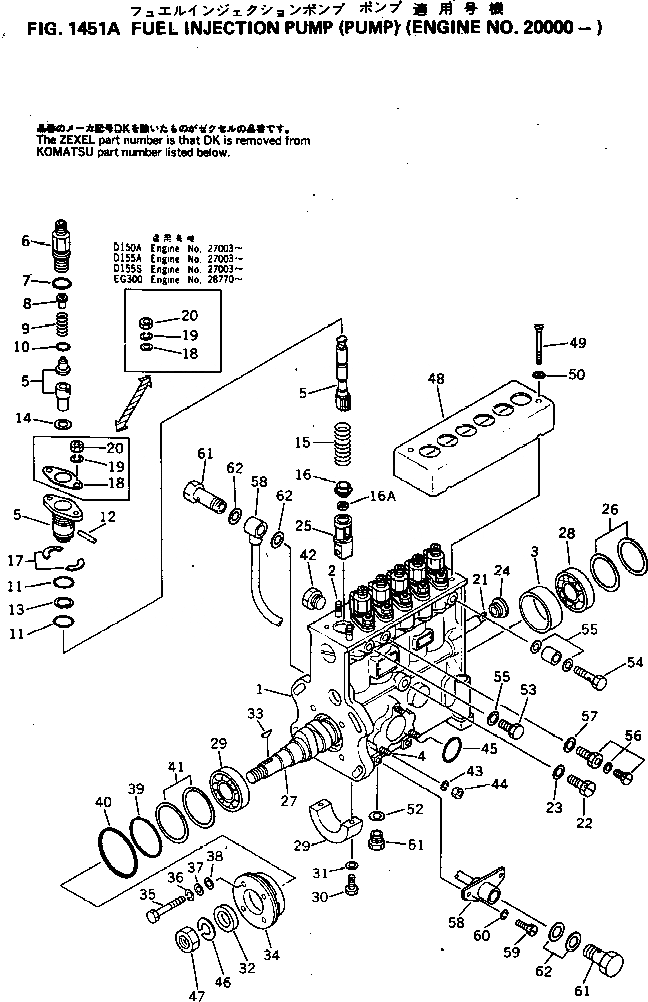 Схема запчастей Komatsu S6D155-4E - ТОПЛ. НАСОС (НАСОС)(№-) ТОПЛИВН. СИСТЕМА