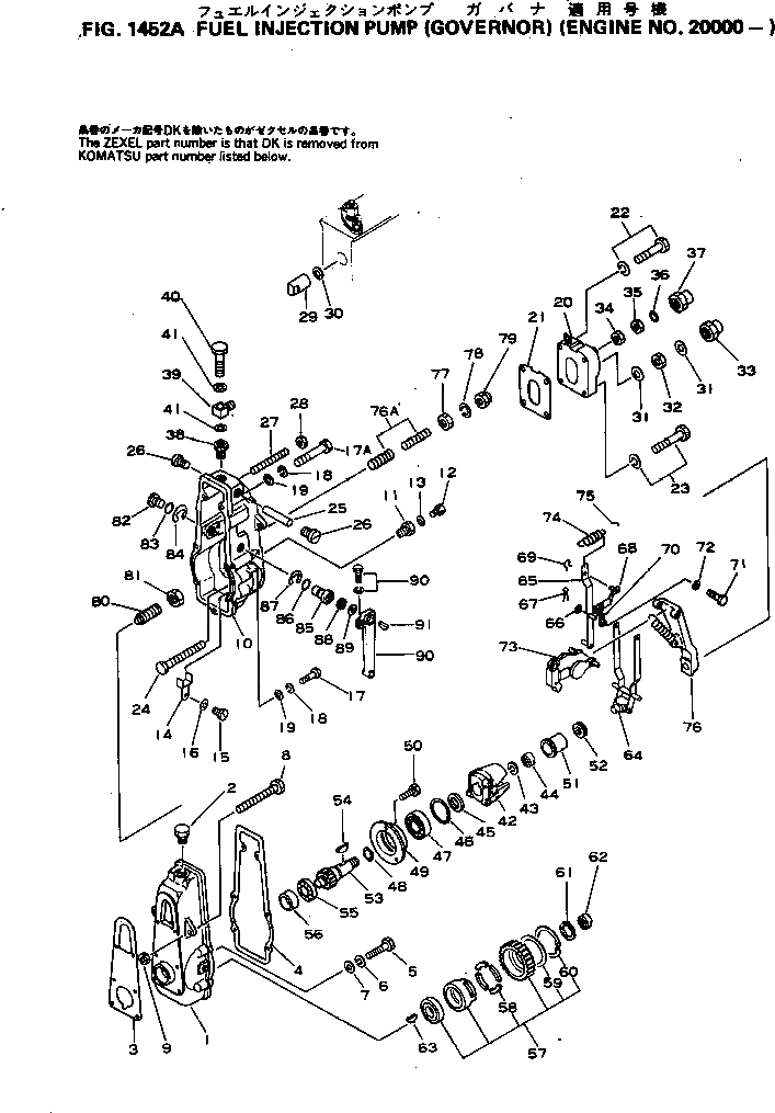 Схема запчастей Komatsu S6D155-4E - ТОПЛ. НАСОС (РЕГУЛЯТОР)(№-) ТОПЛИВН. СИСТЕМА