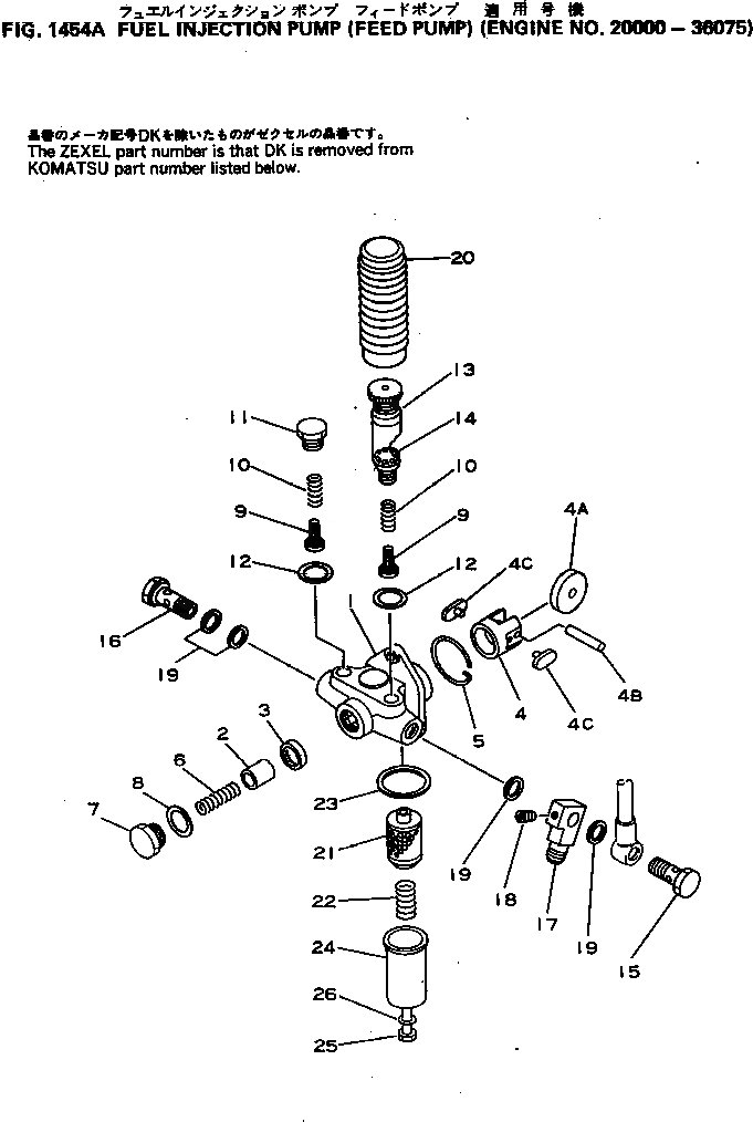 Схема запчастей Komatsu S6D155-4E - ТОПЛ. НАСОС (ПОДКАЧИВАЮЩ. НАСОС)(№-7) ТОПЛИВН. СИСТЕМА
