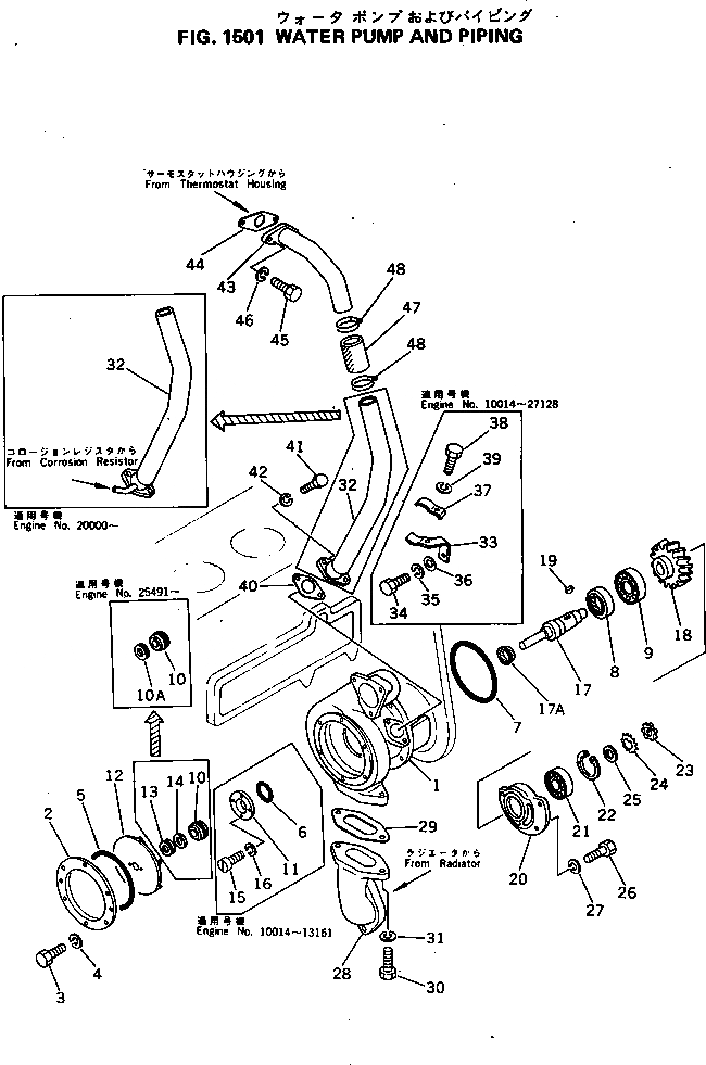 Схема запчастей Komatsu S6D155-4E - ВОДЯНАЯ ПОМПА И ТРУБЫ СИСТЕМА ОХЛАЖДЕНИЯ