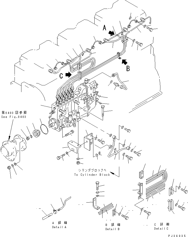 Схема запчастей Komatsu S6D155-4S - ТОПЛ. НАСОС И ТРУБЫ (/) ТОПЛИВН. СИСТЕМА