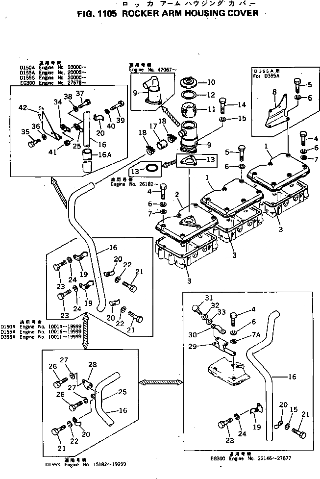 Схема запчастей Komatsu S6D155-4E - КРЫШКА КОРОМЫСЛА ГОЛОВКА ЦИЛИНДРОВ