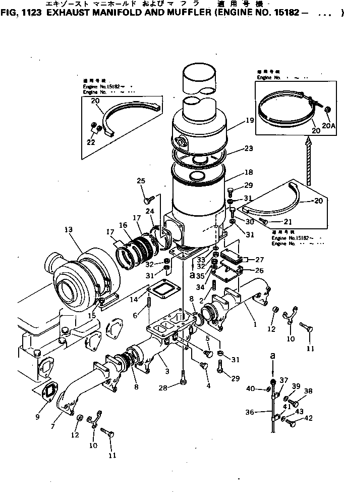 Схема запчастей Komatsu S6D155-4E - ВЫПУСКНОЙ КОЛЛЕКТОР И ГЛУШИТЕЛЬ(№8-...) ГОЛОВКА ЦИЛИНДРОВ