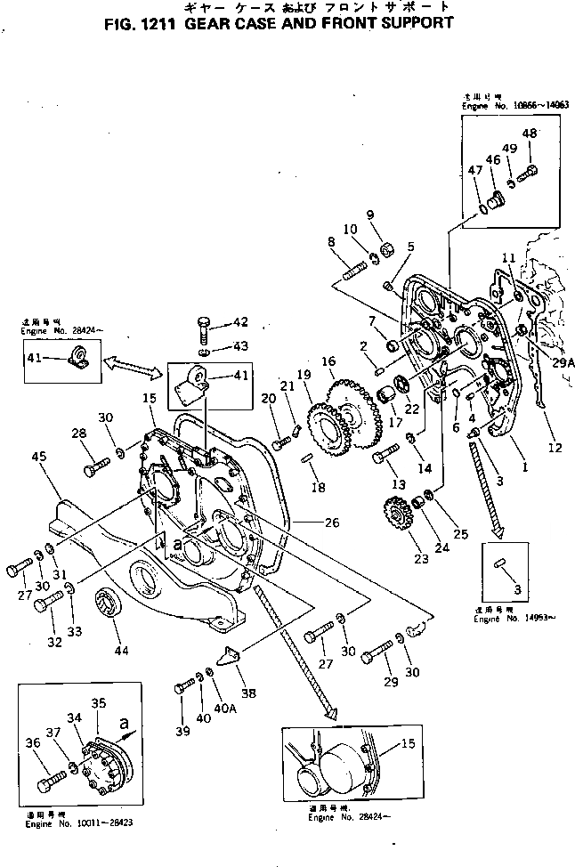 Схема запчастей Komatsu S6D155-4E - КОРПУС ШЕСТЕРЕНН. ПЕРЕДАЧИ И ПЕРЕДН. СУППОРТ БЛОК ЦИЛИНДРОВ