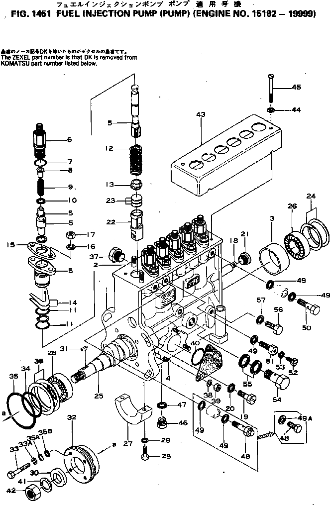 Схема запчастей Komatsu S6D155-4E - ТОПЛ. НАСОС (НАСОС)(№8-9999) ТОПЛИВН. СИСТЕМА