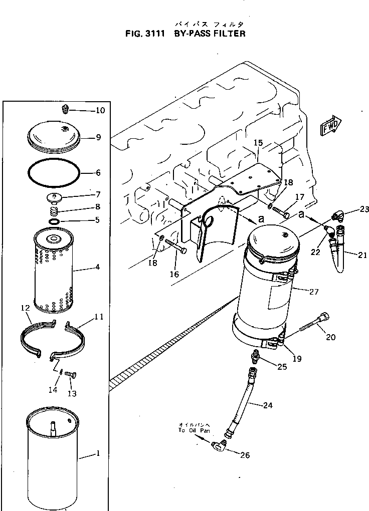 Схема запчастей Komatsu S6D155-4R - BY-PASS ФИЛЬТР.(№89-) СИСТЕМА СМАЗКИ МАСЛ. СИСТЕМА