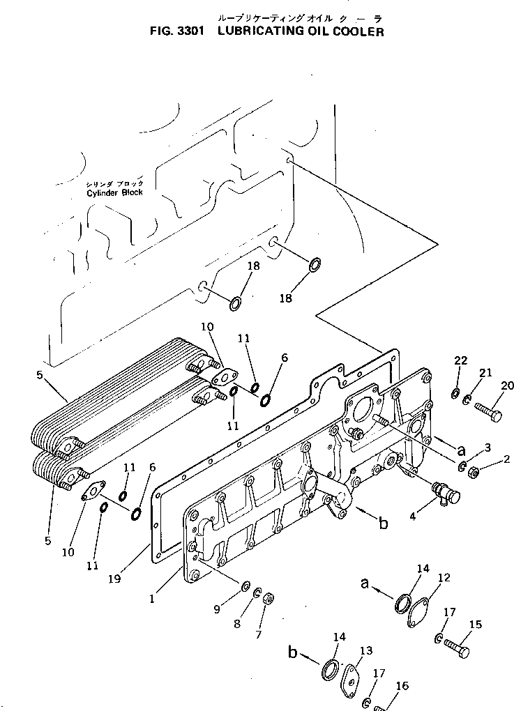 Схема запчастей Komatsu S6D155-4R - СИСТЕМА СМАЗКИ МАСЛООХЛАДИТЕЛЬ(№89-) СИСТЕМА СМАЗКИ МАСЛ. СИСТЕМА