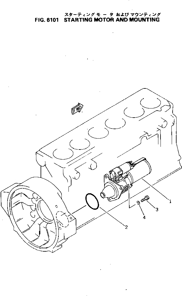 Схема запчастей Komatsu S6D155-4R - СТАРТЕР И КРЕПЛЕНИЕ (KW)(№89-) ЭЛЕКТРИКА