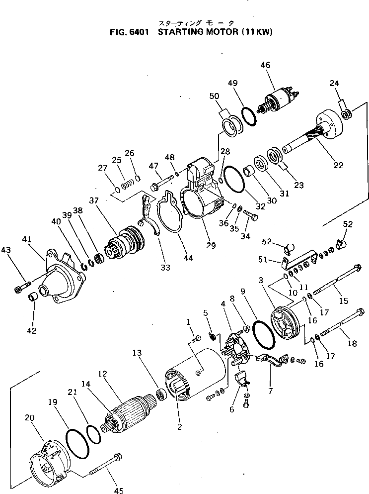 Схема запчастей Komatsu S6D155-4R - СТАРТЕР (KW)(№89-) ЭЛЕКТРИКА